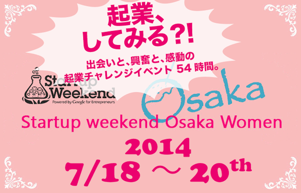 sw_osaka_women_for_web